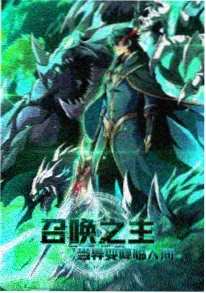 汤姆视频《第九号星轨》剧照